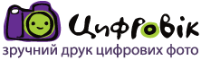 Фотосалон Цифровик
